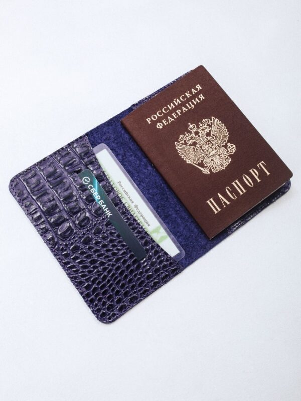 Обложка для паспорта сиреневая